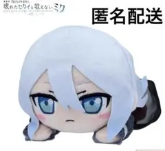 2025年最新】宵崎奏 寝そべりの人気アイテム - メルカリ