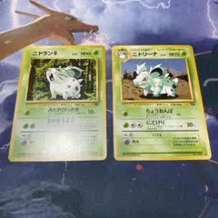 ポケモンカード旧裏 ニドクイン ニドラン♀進化ライン - メルカリ