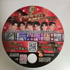 SHOW-WA 塩田将己　くじ　うちわ型キーホルダー　ファイル SHOW-WA 塩田将己 うちわ型アクリルキーホルダー - メルカリ