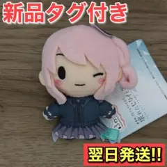 新品 劇場版 プロセカ ふわぷちマスコット 25時、ナイトコードで 暁山瑞希