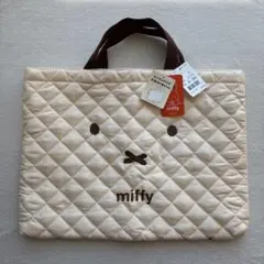 バースデイ　miffy ミッフィー　レッスンバッグ 習いごとバッグのサムネイル