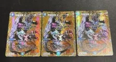 【メルカリ便/丁寧梱包/即日発送】完璧団長オーパーツ銃 シークレット 3枚セット 完璧団長オーパーツ銃 シークレット 3枚セット - メルカリ