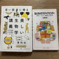 【ミナ様専用】2点セット