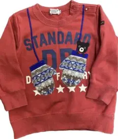 Item thumbnail for item 62253f44-b2ff-434b-843f-718105d7d8ce