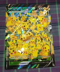 ポケモン ピカチュウ V-UNION RRR S8a 25th