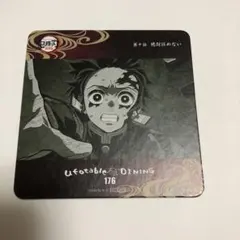 鬼滅の刃 ufotable DINING コースター 不死川実弥 - メルカリ
