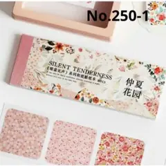 【No.250-1】メモ帳型和紙シール 30枚入