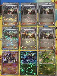ポケモンカード ベル テラキオン ゲノセクト ビリジオン 9枚セット