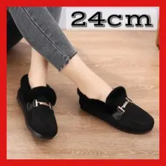 ラスト1点！ローファー 裏起毛 暖かい スウェード レディース ブラック 24