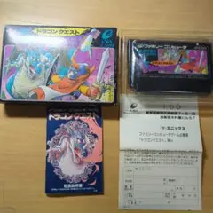 最終値下げ　良品　ドラゴンクエスト1 箱説明書ハガキ付き　ファミコン
