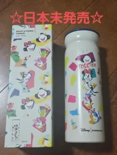 あびゅ・た・まりあん様 リクエスト 3点 まとめ商品