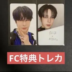 ATEEZ ユノ FC特典トレカ - メルカリ