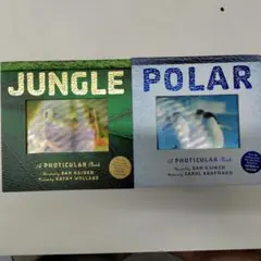 POLAR＋JUNGLE 2冊セット Dan Kainen