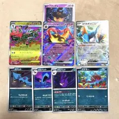 ポケモンカード メガドラミドロex 他8枚 p019