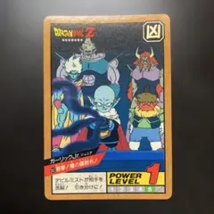 【半額対象】ドラゴンボールZ カードダス No.352 ガーリックJr.