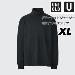 【極美品/XL】ユニクロU ブラッシュドモックネックTシャツ ブラック 黒