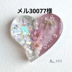 No.888 ドライフラワー ネコちゃん ハート レジンヘアゴム - メルカリ