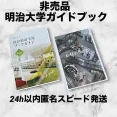 Item thumbnail for item e843f760-41f3-4683-9e5f-f27761439a36