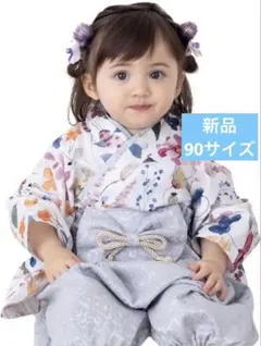 タグ付き新品　スウィートマミー　袴ロンパース　着物　ひな祭り　90