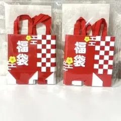 ミニペーパーバッグ 福袋 3枚入り2セット 縁起物