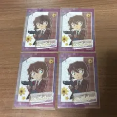 灰原哀 ふぁぼカ カード トレカ 箔押し 4点セット まとめ売り 英国風