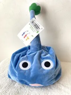 ピクミン　なりきり帽子　青ピクミン