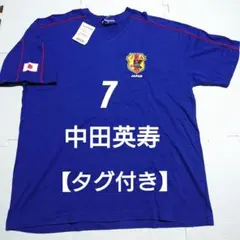 中田英寿 nakata.net当選Tシャツ　直筆サイン 当選通知書有 激レア✨ 中田英寿 nakata.net当選Tシャツ 直筆サイン 当選通知書有 激レア