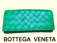 ボッテガ ヴェネタ 長財布 ラウンドファスナー グリーン