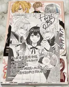 ♡MiMi♡様 リクエスト 2点 まとめ商品