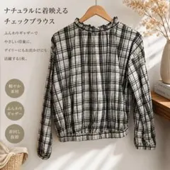 ROPE チェック柄フリル長袖ブラウス