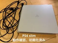 PS4本体 slim ホワイト 2100a 本体+ケーブル類