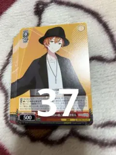 プロセカ ヴァイスシュヴァルツ 東雲彰人