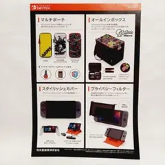 2026年最新】オールインボックス スプラトゥーンの人気アイテム - メルカリ