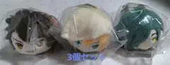 刀剣乱舞　もちもちマスコット　くじ王　3個セット③