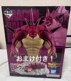 一番くじ　ドラゴンボールDAIMA第2弾ラストワン賞ポルンガフィギュア