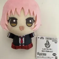 しゅごキャラ！ ちびぐるみ vol.1 日奈森あむ