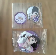 Item thumbnail for item 50fe5c34-a4de-4ba2-9725-26bd11a161ba