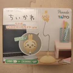 ちいかわ　うさぎUSBスタンドライト