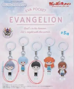 エヴァンゲリオン EVA POCKET めじるしアクセサリー カヲル&シンジ