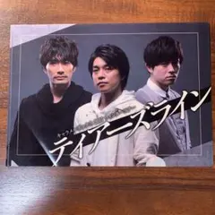 Item thumbnail for item 9af474eb-66c4-4178-9472-d03a2e2c5087