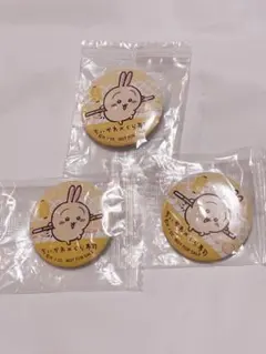 【うさぎ】 ちいかわ くら寿司コラボ 缶バッジ