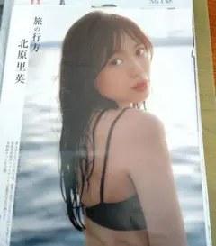 北原里英 生写真 200枚以上 AKB SKE NGT まとめ売り - メルカリ