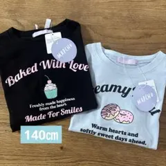 新品　キッズ　女の子　ガールズ　半袖　Tシャツ 140㎝ ２枚セット