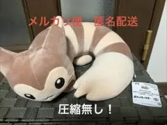 2026年最新】オタチ ぬいぐるみ 初期の人気アイテム - メルカリ