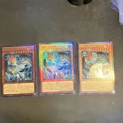 調和ノ天救竜　レリーフ　3枚セット 遊戯王 調和ノ天救竜 フィドラウリス＝ハルモニア レリーフ 3枚 - メルカリ