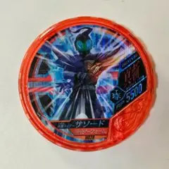 Item thumbnail for item 5a996396-611a-47e9-a56d-d14fe34b30c9