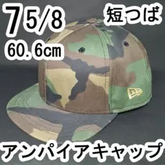 アンパイアキャップ