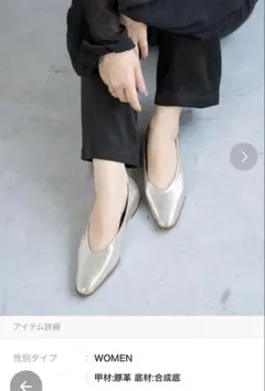 LE TALON フラットシューズ 22.5cm