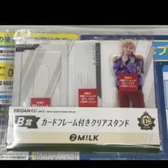EBiDANくじ vol.2 B賞 クリアスタンド 吉田仁人 M!LK