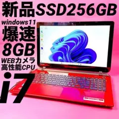 極速i7‼️新品SSD 薄型ノートパソコン windows11 カメラ オフィス